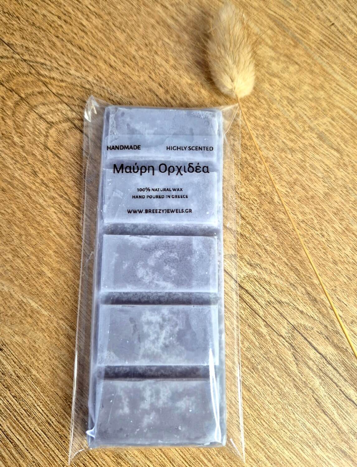 Φυτικά Wax Melts Μαύρη Ορχιδέα Snap Bar