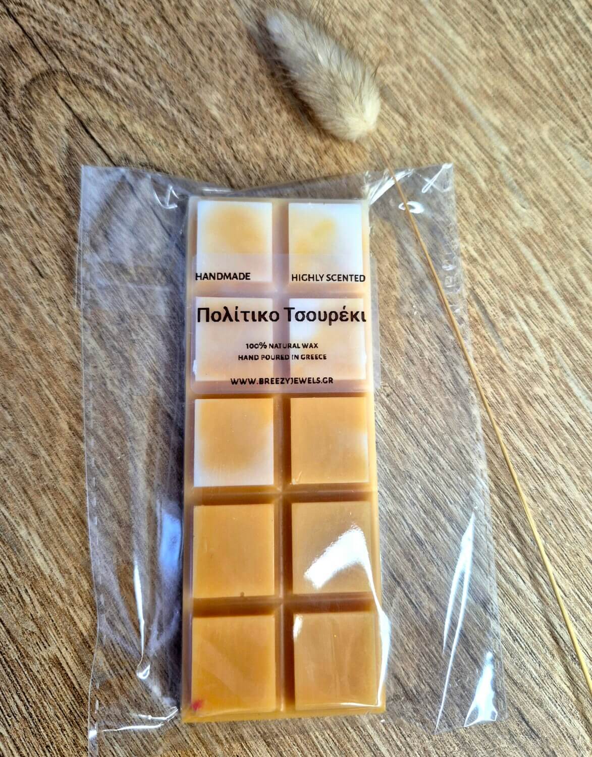 Φυτικά Wax Melts Πολίτικο Τσουρέκι Snap Bar