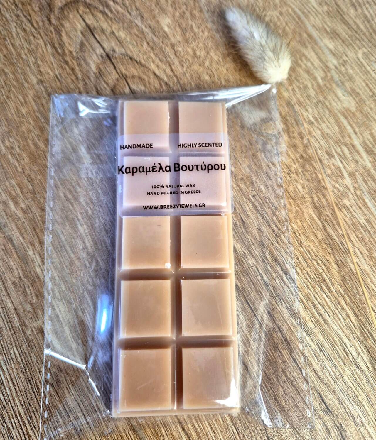 Φυτικά Wax Melts Καραμέλα Βουτύρου Snap Bar
